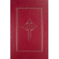 Nowy Testament (x. Jakub Wujek)