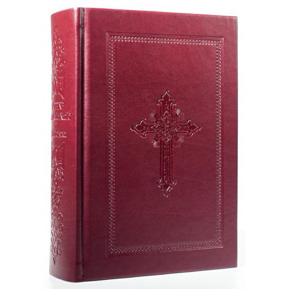 Książka do nauki i nabożeństwa - Ks. Leonard Goffine