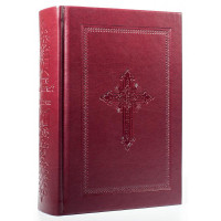 Książka do nauki i nabożeństwa - Ks. Leonard Goffine