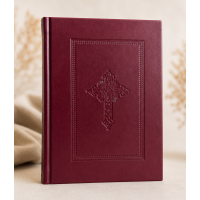 Matka Świętych Polska – cz. III ks. Florian Jaroszewicz | oryginalny reprint wydania z 1894 roku
