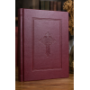 Matka Świętych Polska – cz. III ks. Florian Jaroszewicz | oryginalny reprint wydania z 1894 roku