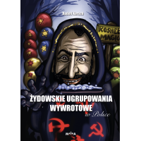 ŻYDOWSKIE UGRUPOWANIA WYWROTOWE W POLSCE – RUDOLF KORSCH