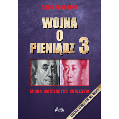 Wojna o pieniądz 3. Epoka walczących królestw Song Hongbing